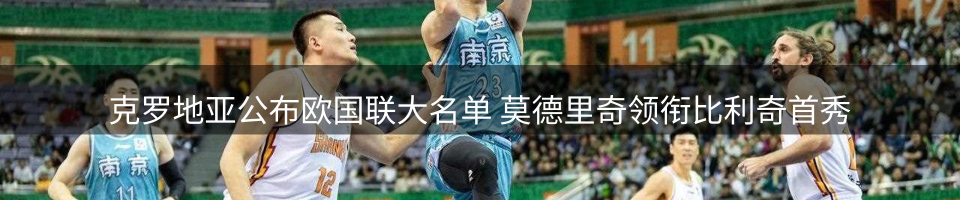 焦点解读